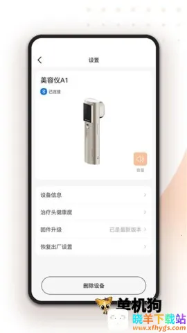 轻成2026最新版本 轻成2026最新版本