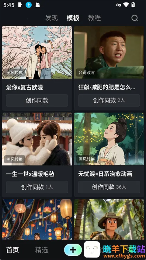 �������ɶ�AI(Ӱ��AI��������)