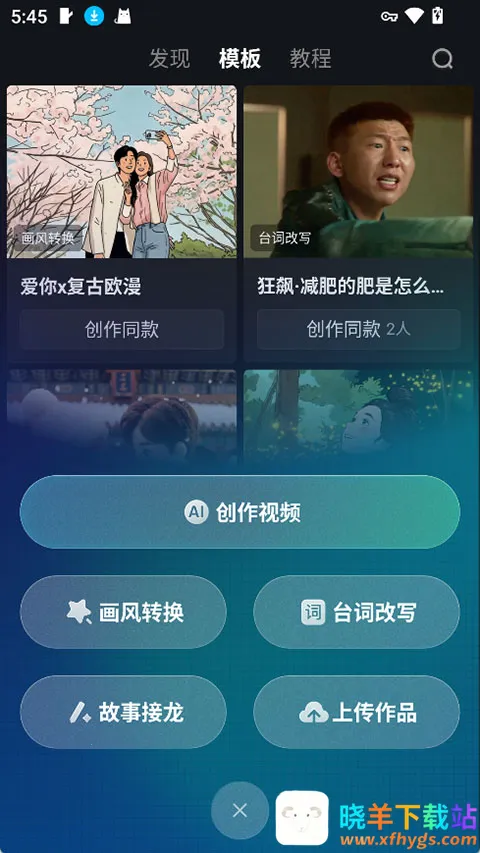 �������ɶ�AI(Ӱ��AI��������)