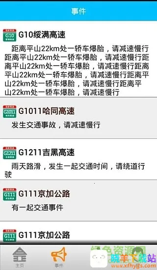 ����������ͨ2026�ٷ�����