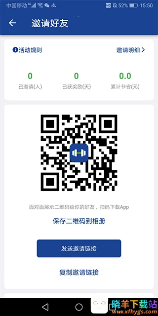 KeepStrong(����ѵ��app)