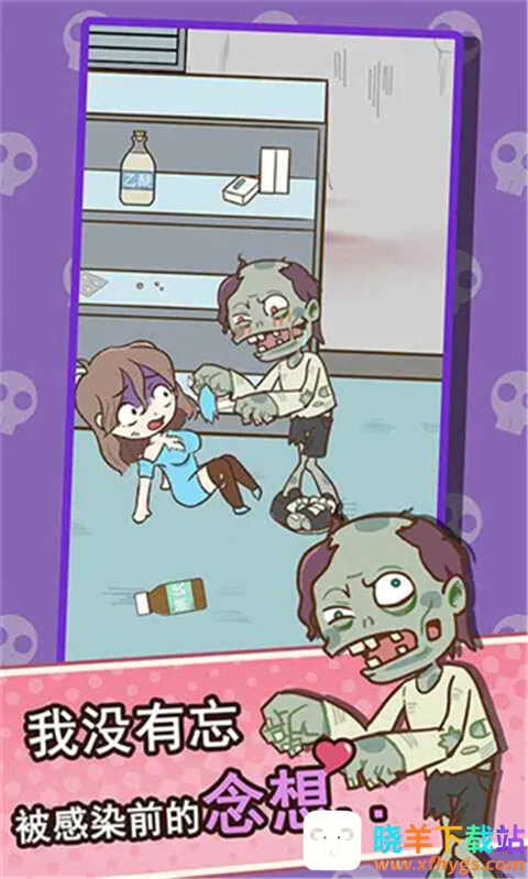 逃离僵尸镇(冒险逃脱手游) 逃离僵尸镇(冒险逃脱手游)
