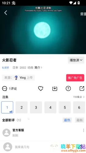 凌云视频(免费追剧软件) 凌云视频(免费追剧软件)
