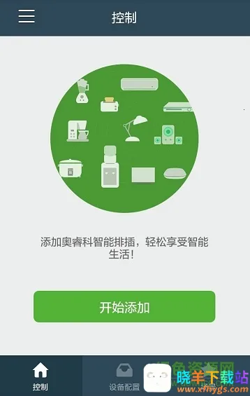 ORICO智控(插座智能控制) ORICO智控(插座智能控制)