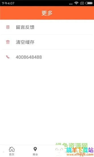 ̽��������(������Ѷƽ̨)