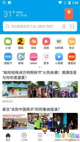 ΢�������(�ֻ������)