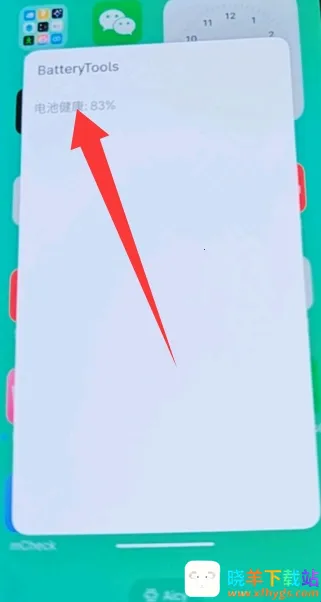 batterytools魅族工具2026下载安装 batterytools魅族工具2026下载安装