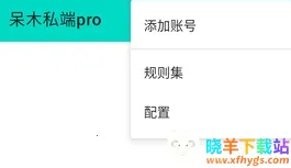 ��ľ˽��pro(��Ϸ��������)