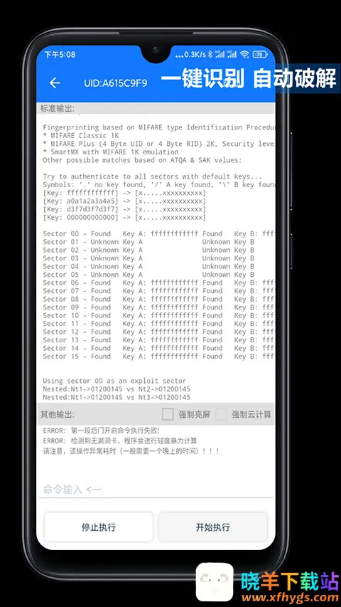 NFC Tool�����ֻ���