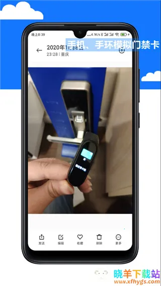 NFC Tool�����ֻ���