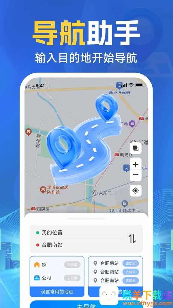 �ֻ�ʵʱ��������2026�ٷ�����