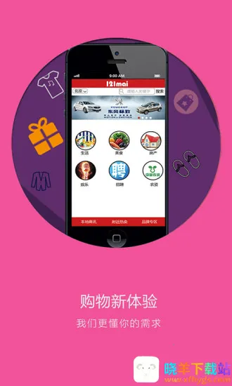 121����(������ƽ̨)