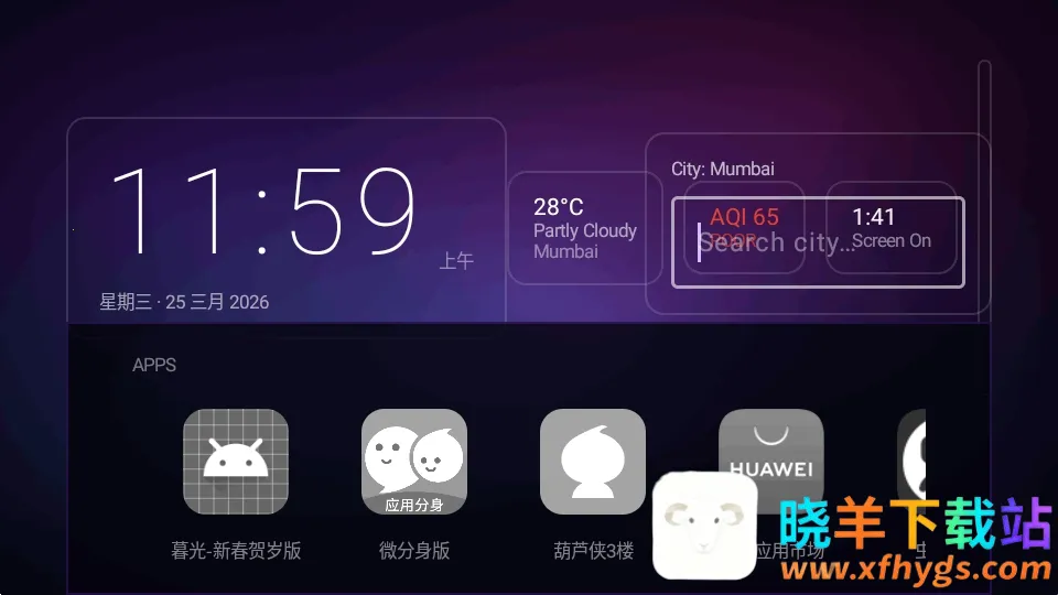 Yukuza Launcher����������2026���ذ�װ