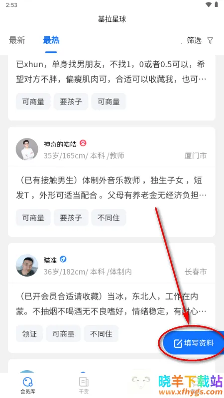 ��������(�λ齻��ƽ̨)