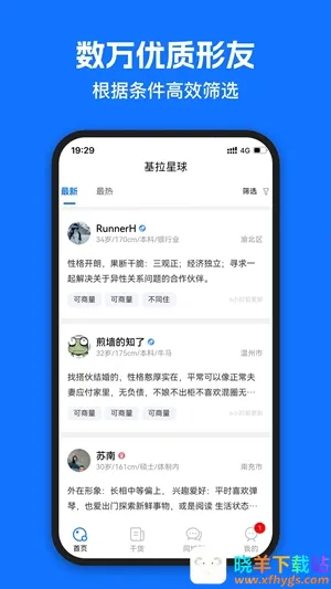 ��������(�λ齻��ƽ̨)