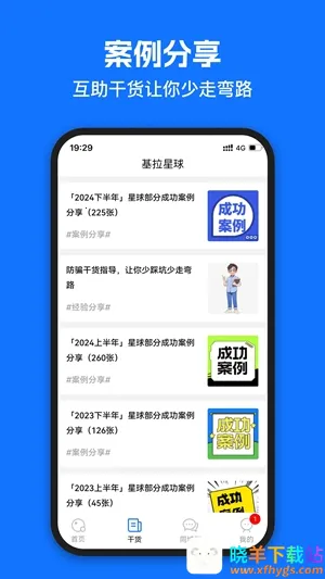 ��������(�λ齻��ƽ̨)