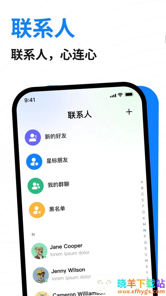 共益星球2026最新版本 共益星球2026最新版本