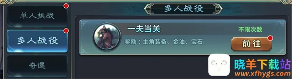 ����Ӣ�۴���2026���ذ�װ