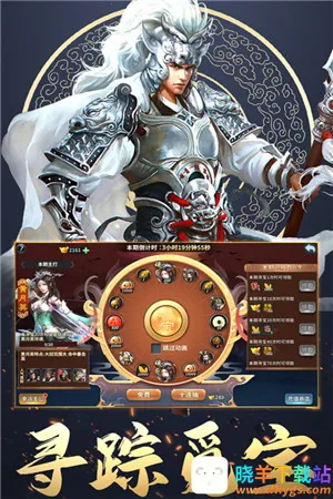 ����Ӣ�۴���2026���ذ�װ