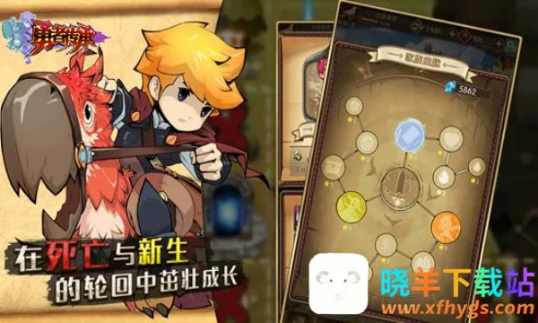 勇者传承2026最新版本 勇者传承2026最新版本