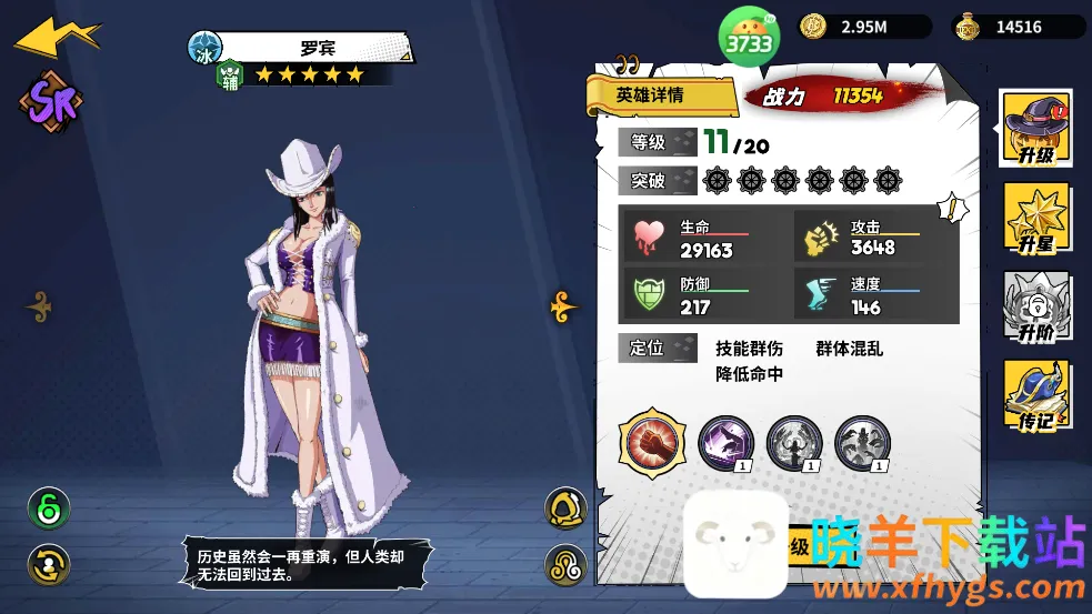 勇者传承2026最新版本 勇者传承2026最新版本