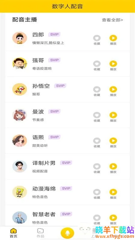 ������������׿���ֻ���