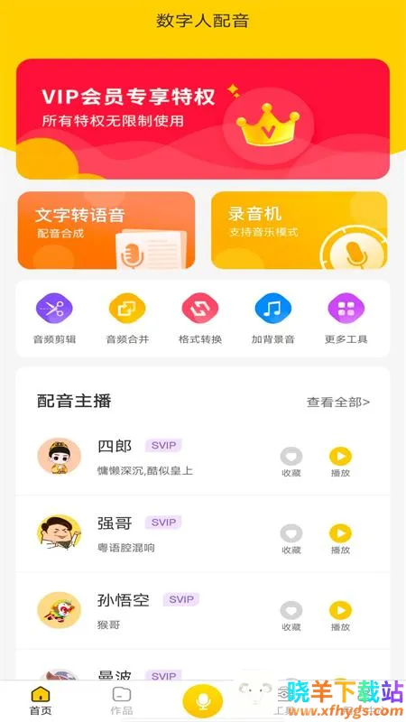 ������������׿���ֻ���