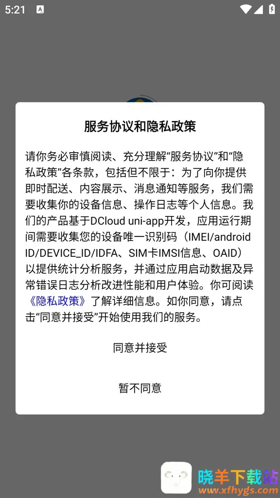 自然天辰服务云2026最新版本 自然天辰服务云2026最新版本