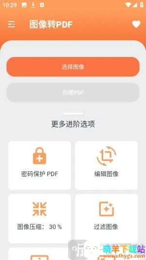 Ҧ��PDFת���������ֻ���