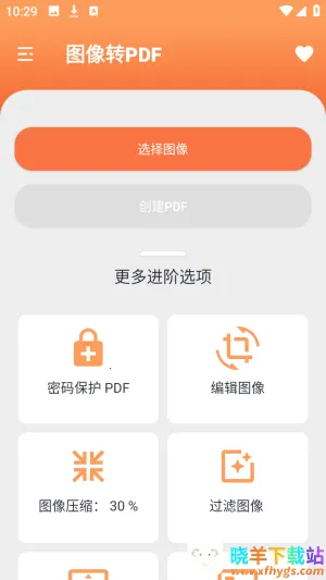 Ҧ��PDFת���������ֻ���