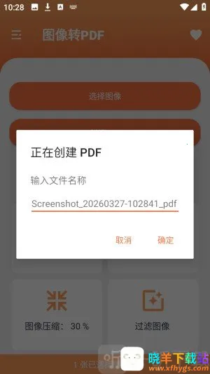 Ҧ��PDFת����