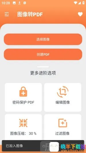 Ҧ��PDFת����