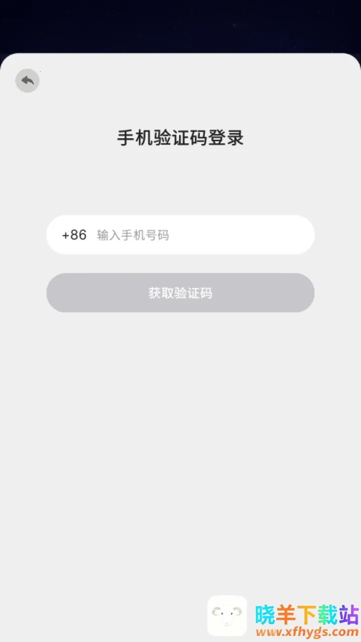 GoSpeak2026�ٷ����°汾