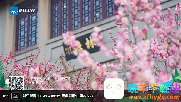 �����ѵ��Ӻ��Ӱ�׿���ֻ���