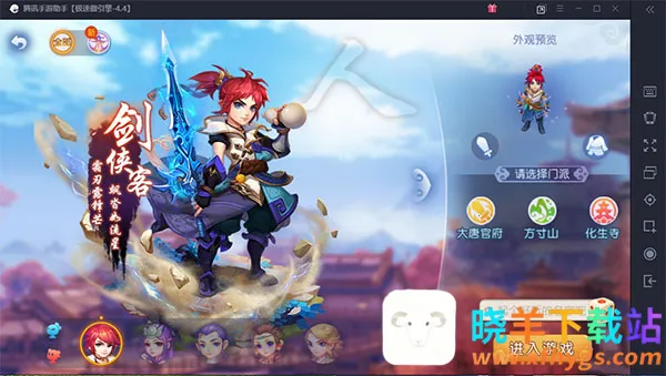 云梦幻西游(西游回合制手游) 云梦幻西游(西游回合制手游)