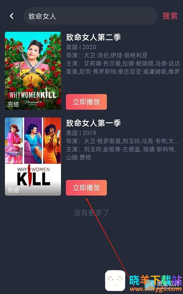 ̩�����ȶ���appʹ�÷�ʽ-3