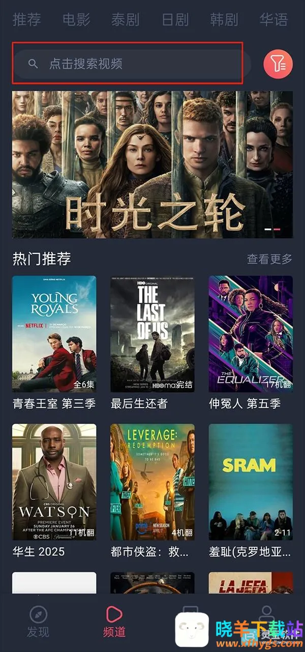 ̩�����ȶ���appʹ�÷�ʽ-1