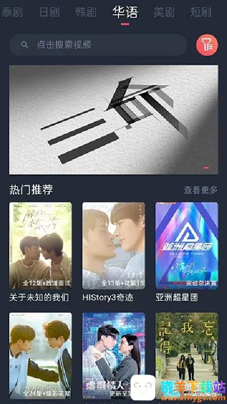 ̩�����ȶ���(̩����ѹۿ�)