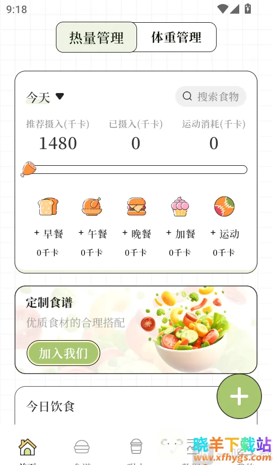 ����Go�����ƻ�2026���ذ�װ