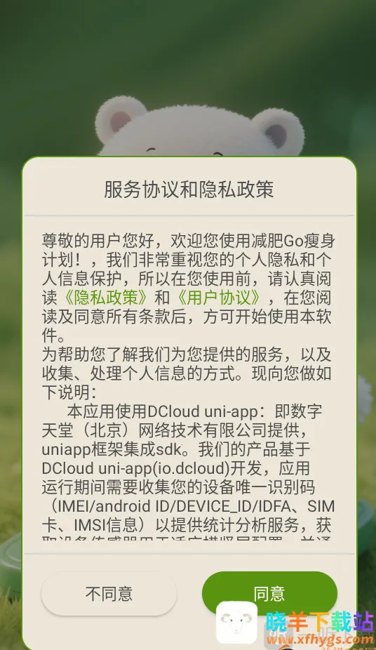 ����Go�����ƻ�2026���ذ�װ