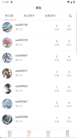 Ħ����(Ħ�н���ƽ̨)