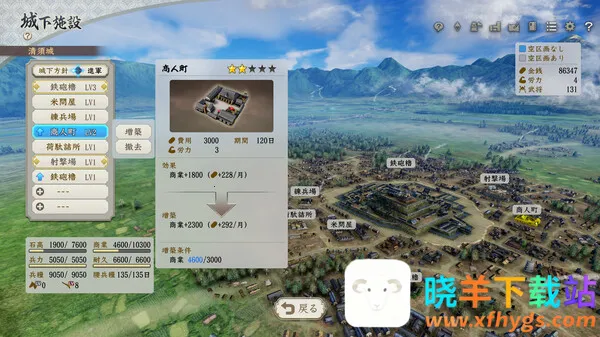 �ų�֮Ұ����ս��(ս��������Ϸ)