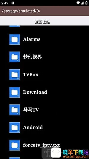 AS������(�ֻ��ļ�������)