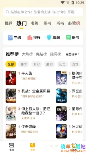 mfxsģ�鹤��(��èС˵�Ż���)