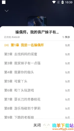 mfxsģ�鹤��(��èС˵�Ż���)