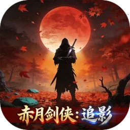 ���½���:׷Ӱ(���ָ��Źһ���Ϸ)