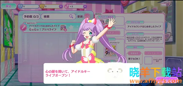 idolland�ǹ���԰��׿���ֻ���