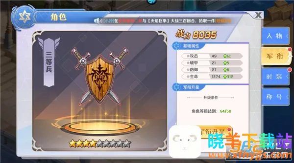 ����ս�������ֻ���