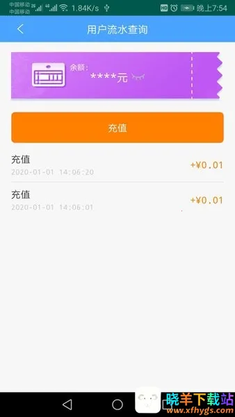 ����ETC����׿���ֻ���