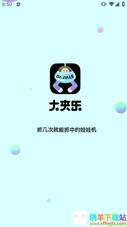 �����(����ץ��������)